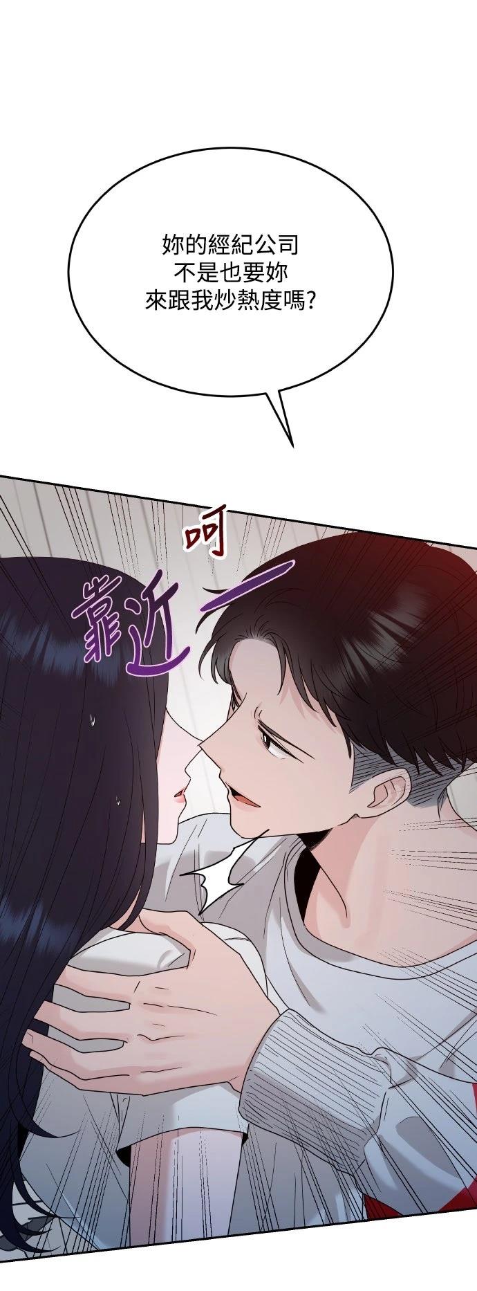 第2话94