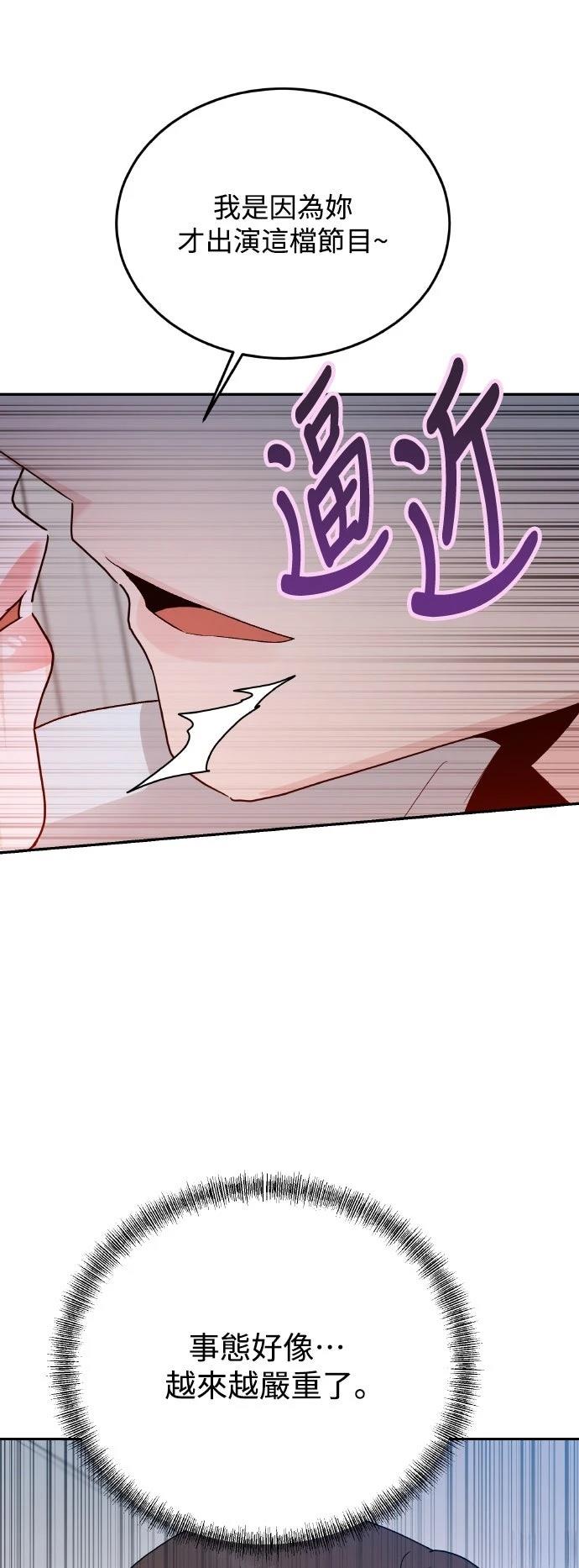 第2话95