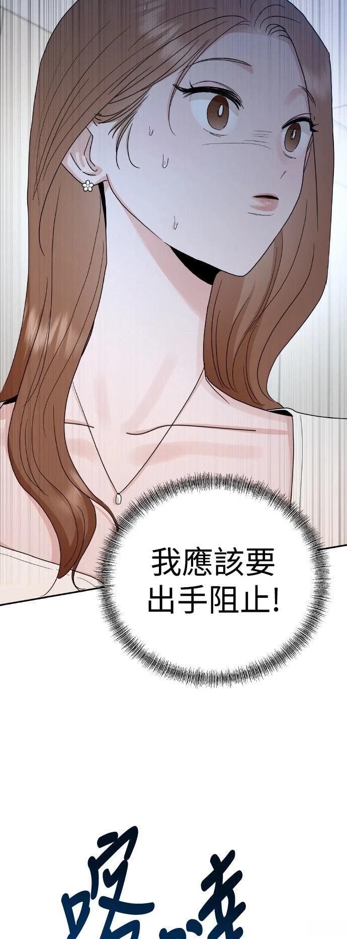第2话96