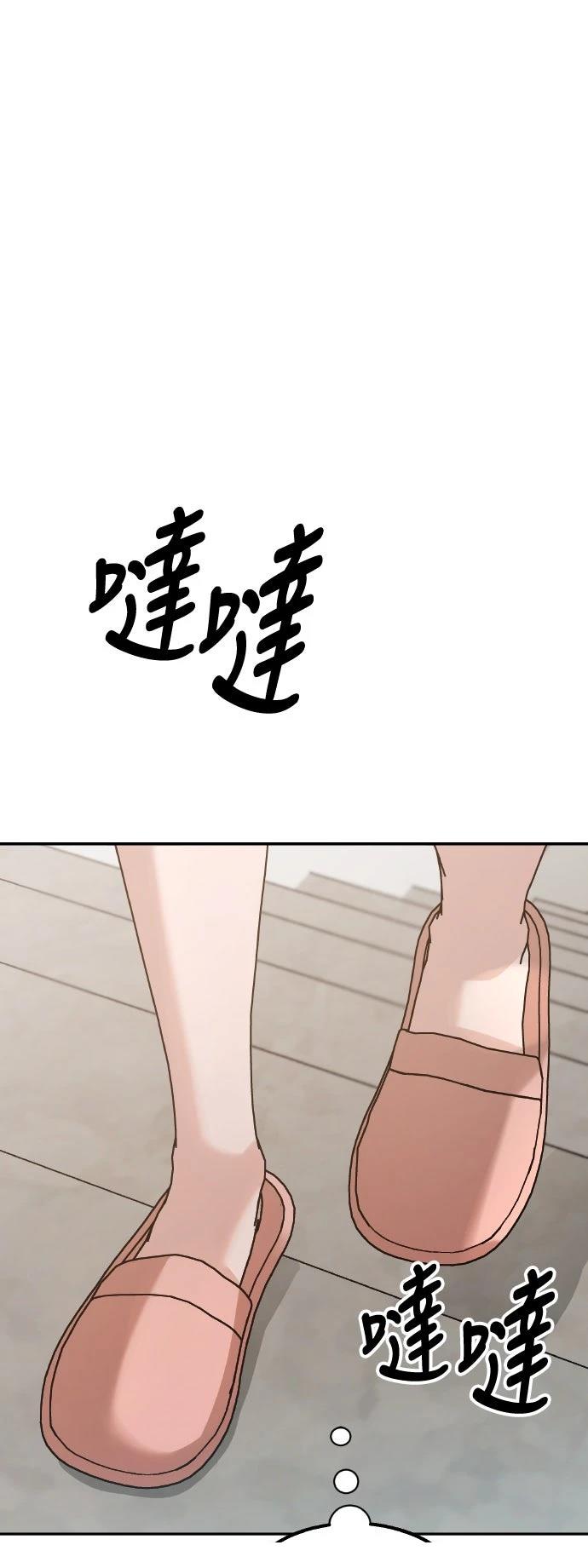 第3话10