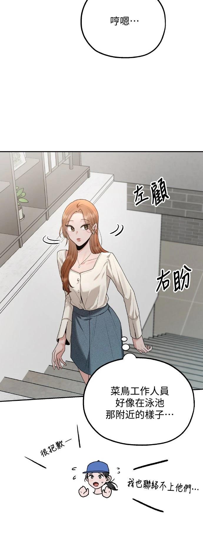 第3话11