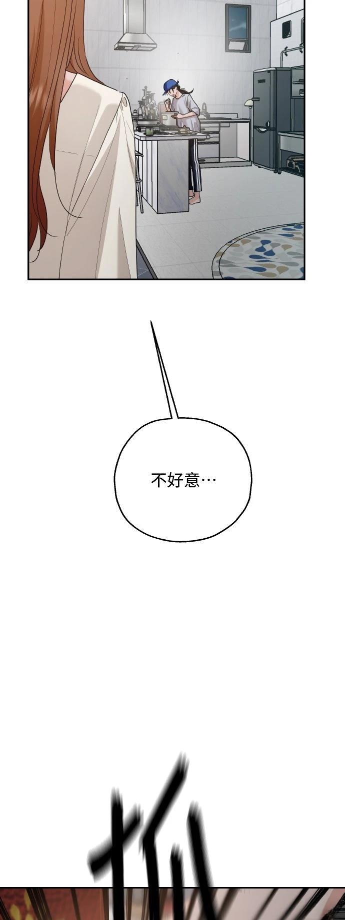 第3话13