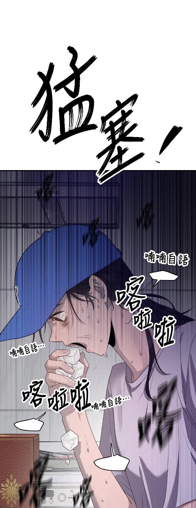 第3话15