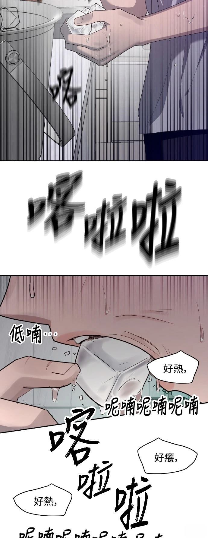 第3话16