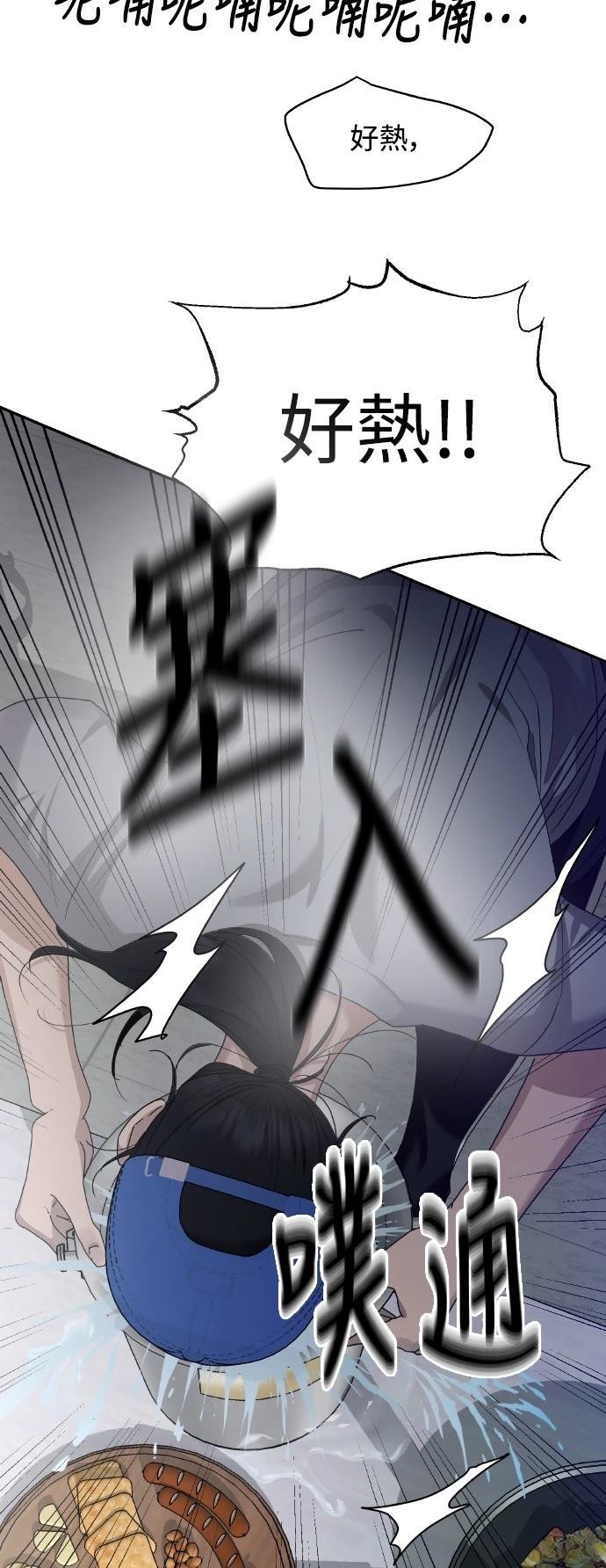 第3话17