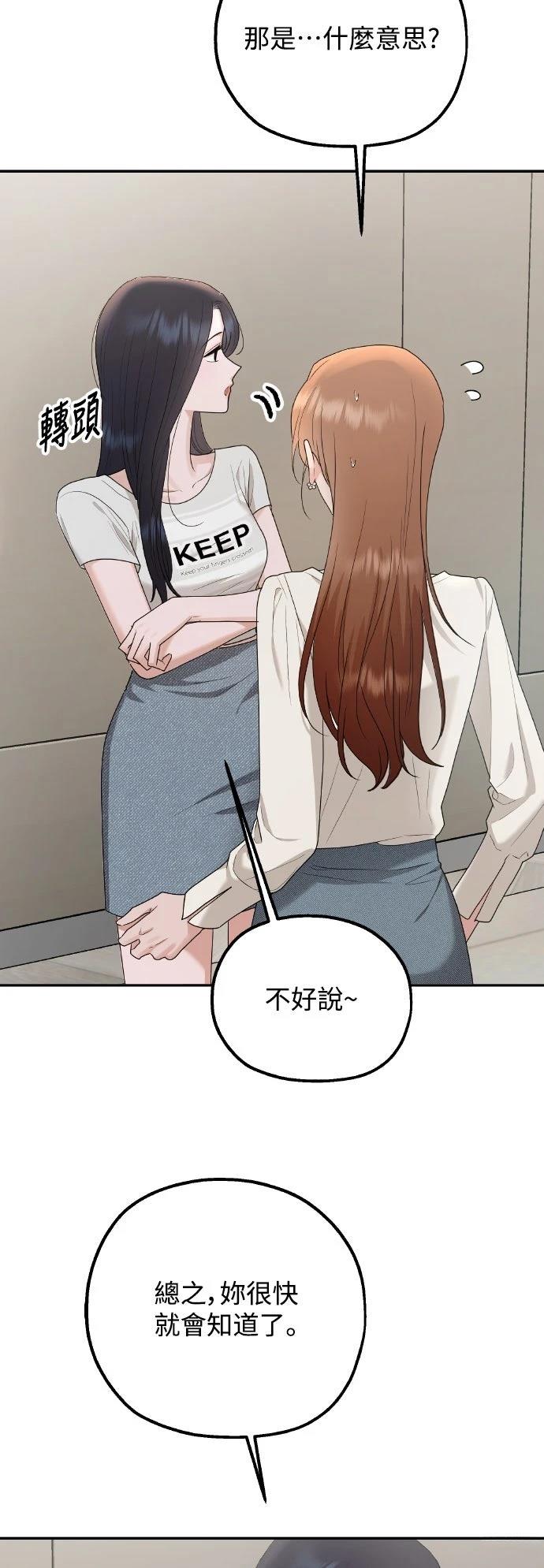 第3话2