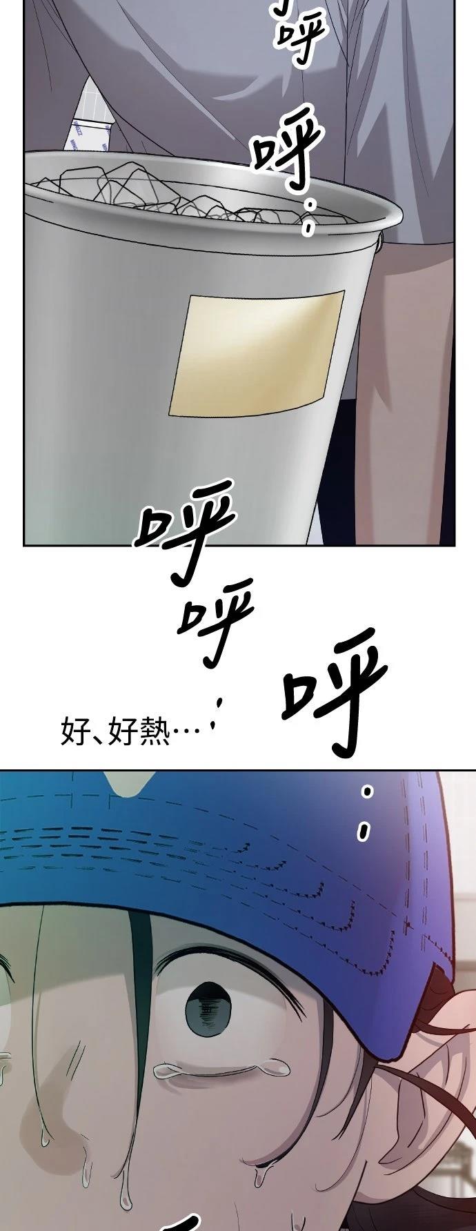 第3话20