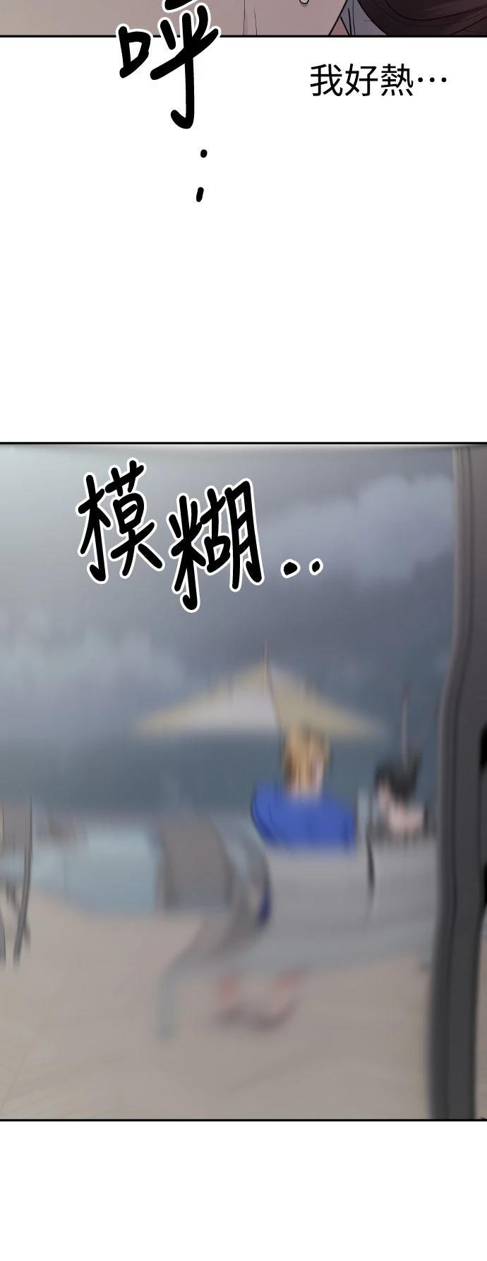 第3话21