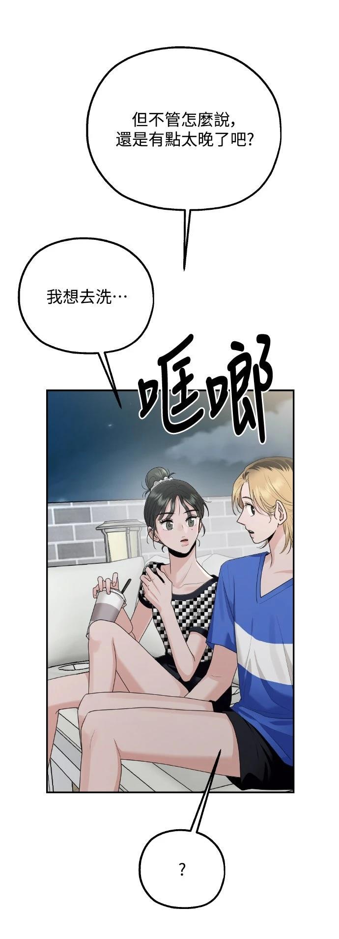 第3话23