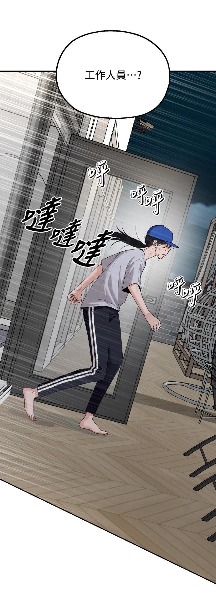 第3话24