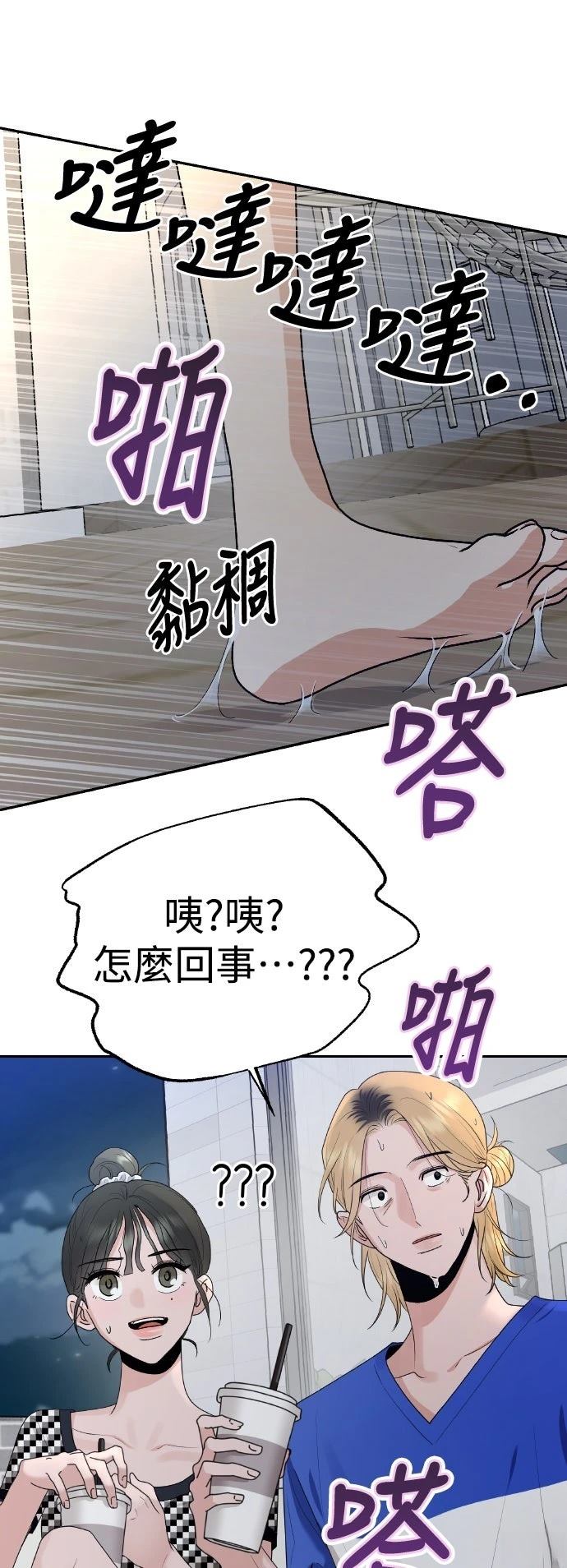 第3话25