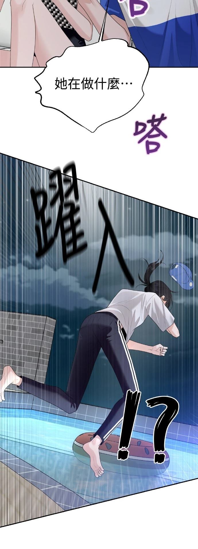第3话26
