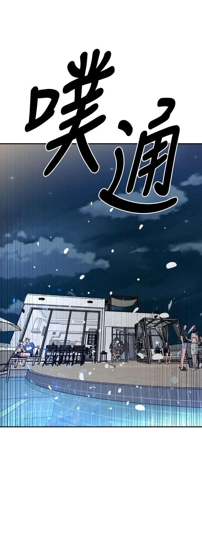 第3话27