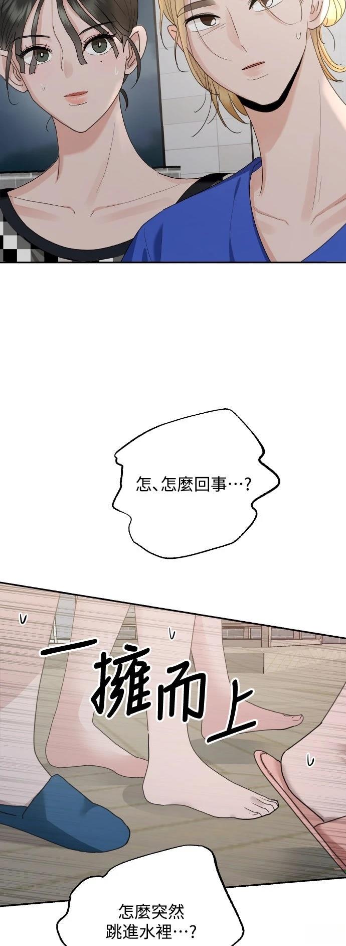 第3话29