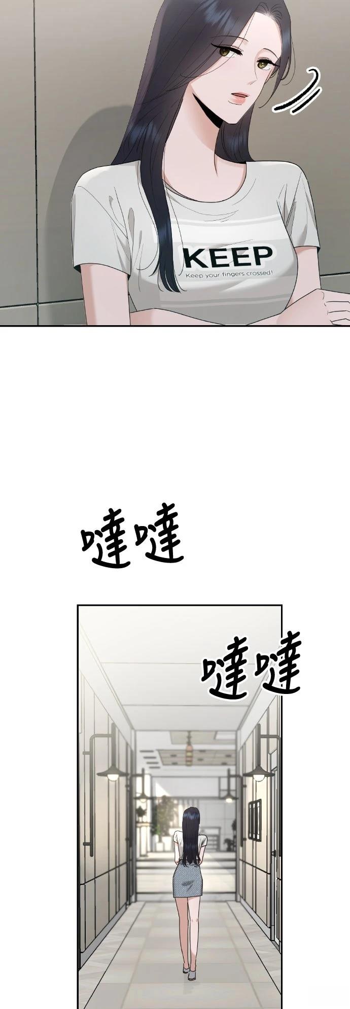 第3话3