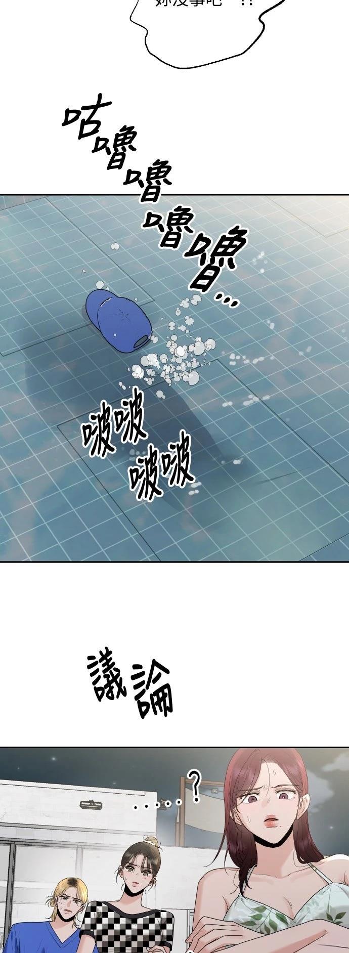 第3话31