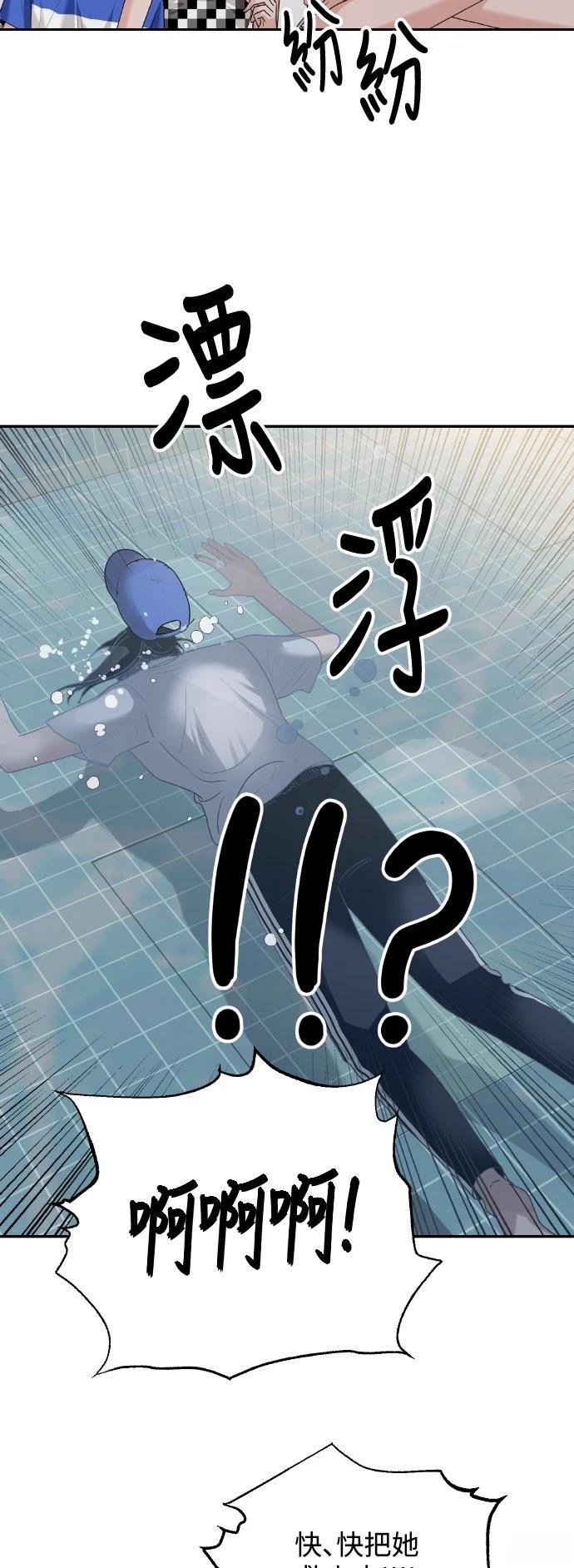 第3话32