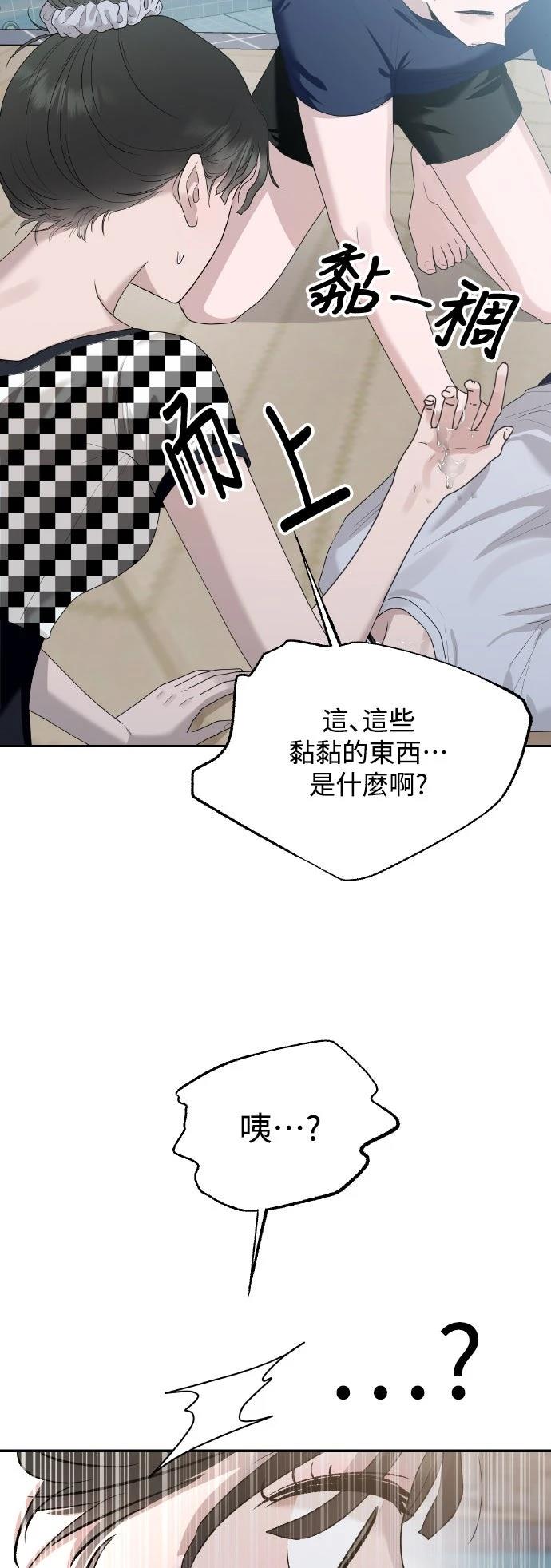 第3话35