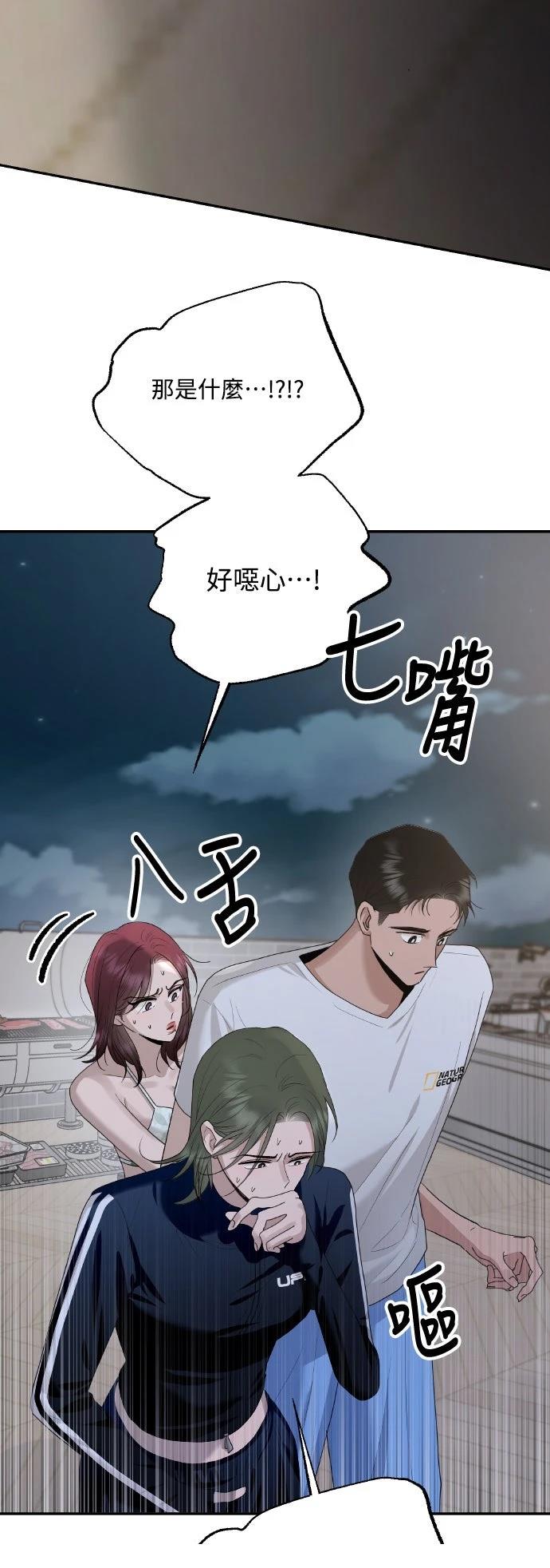 第3话38