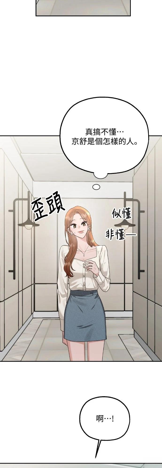 第3话4