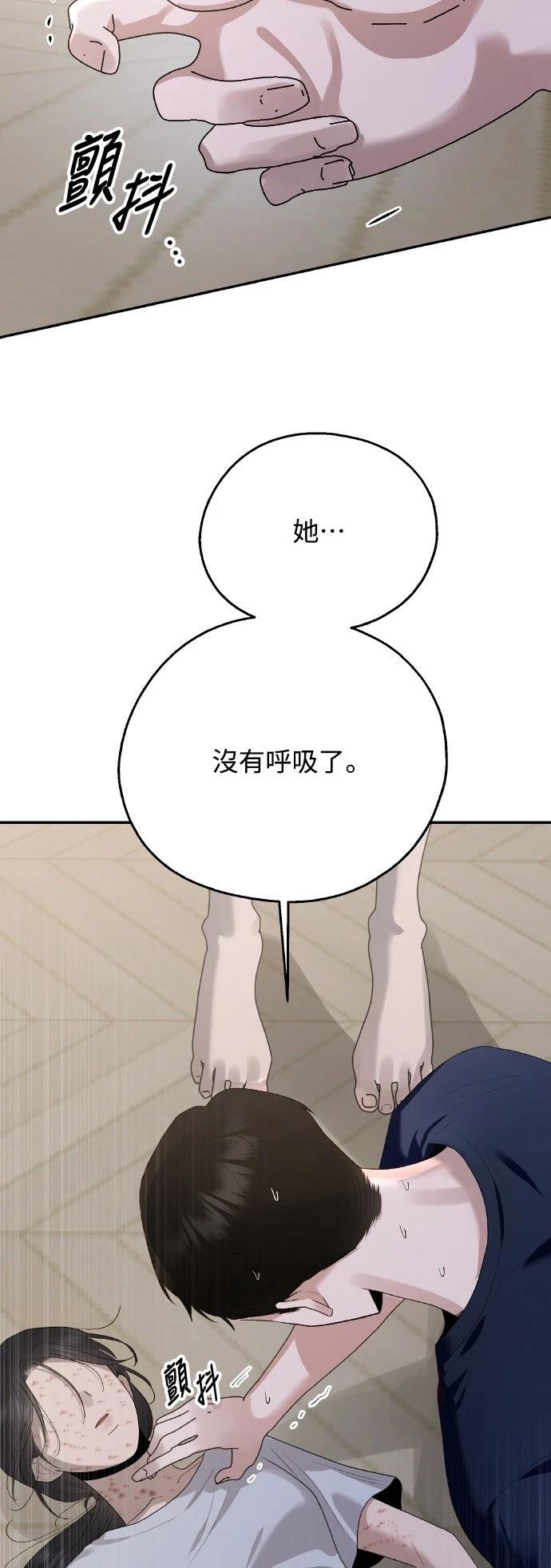 第3话40