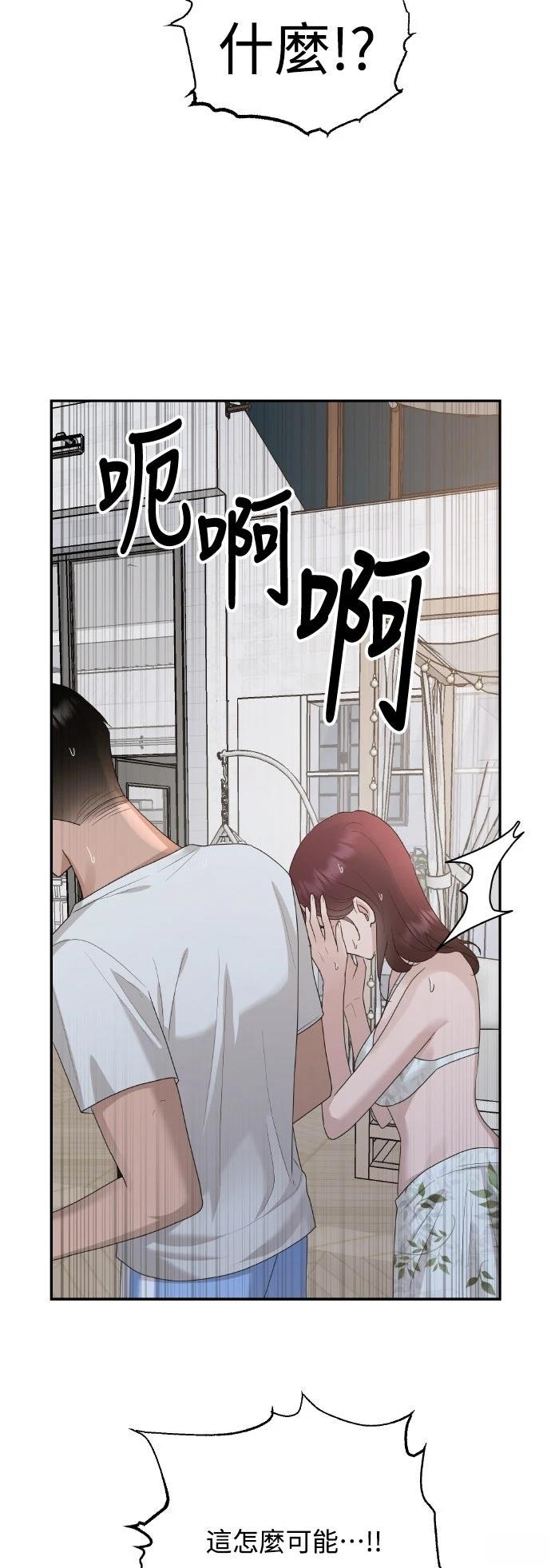 第3话42