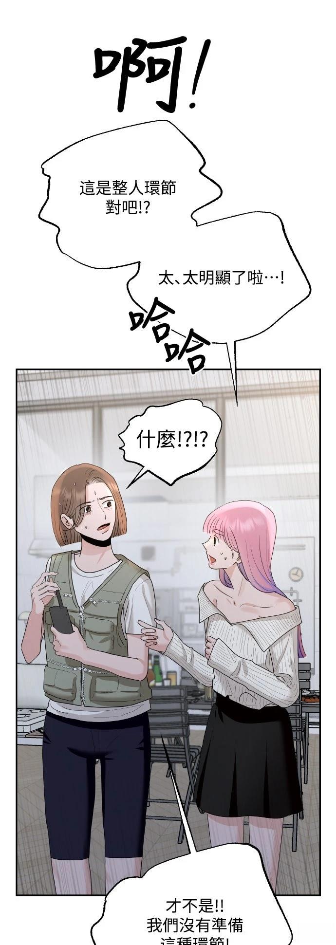 第3话45