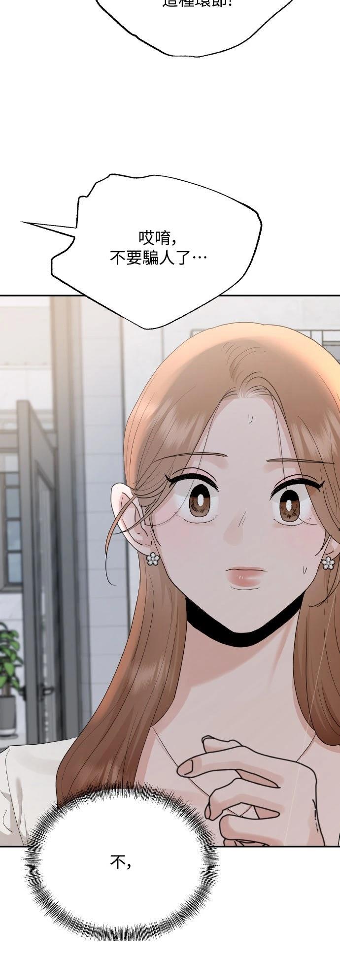 第3话46