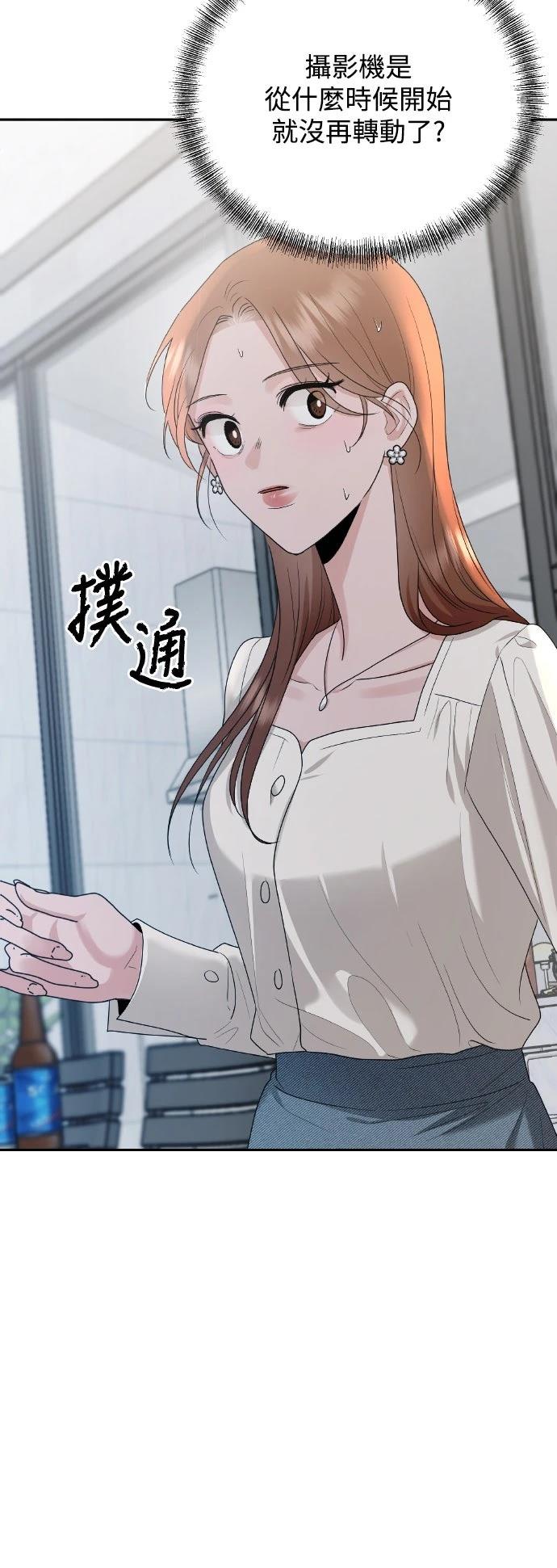 第3话48