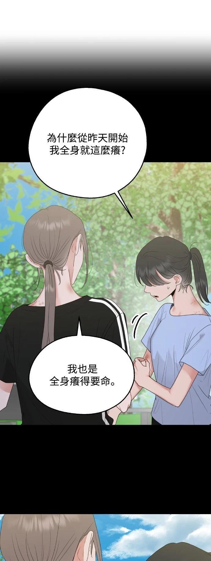 第3话49