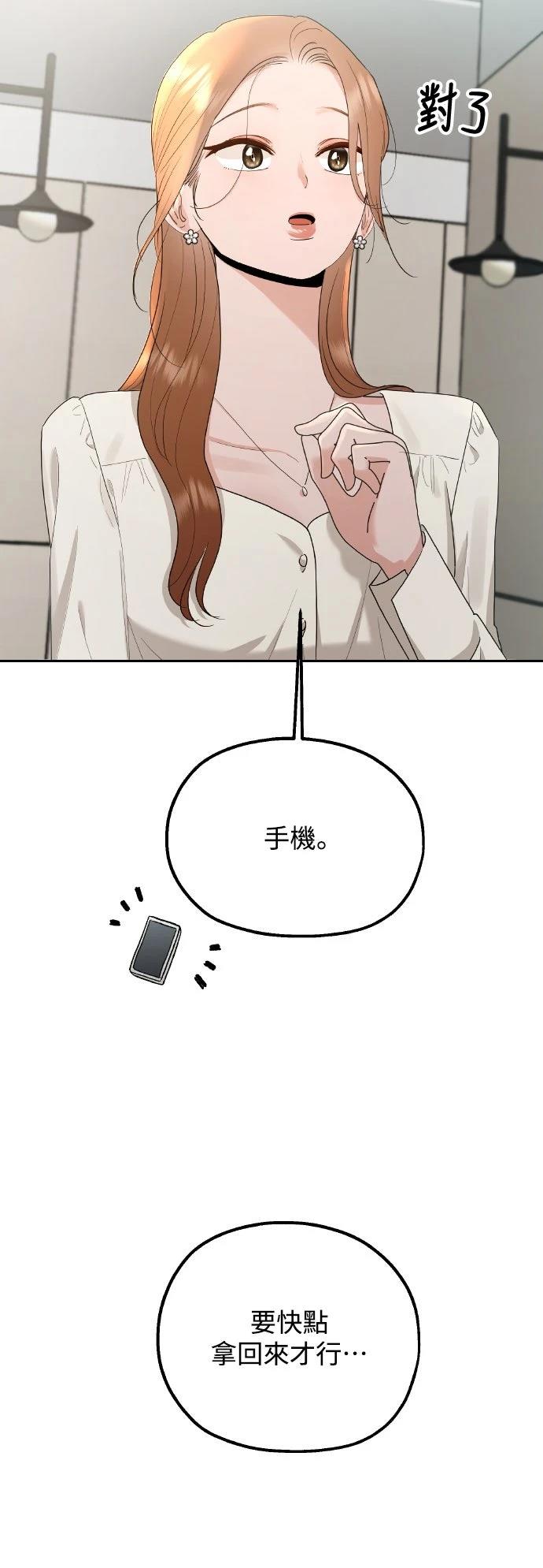 第3话5