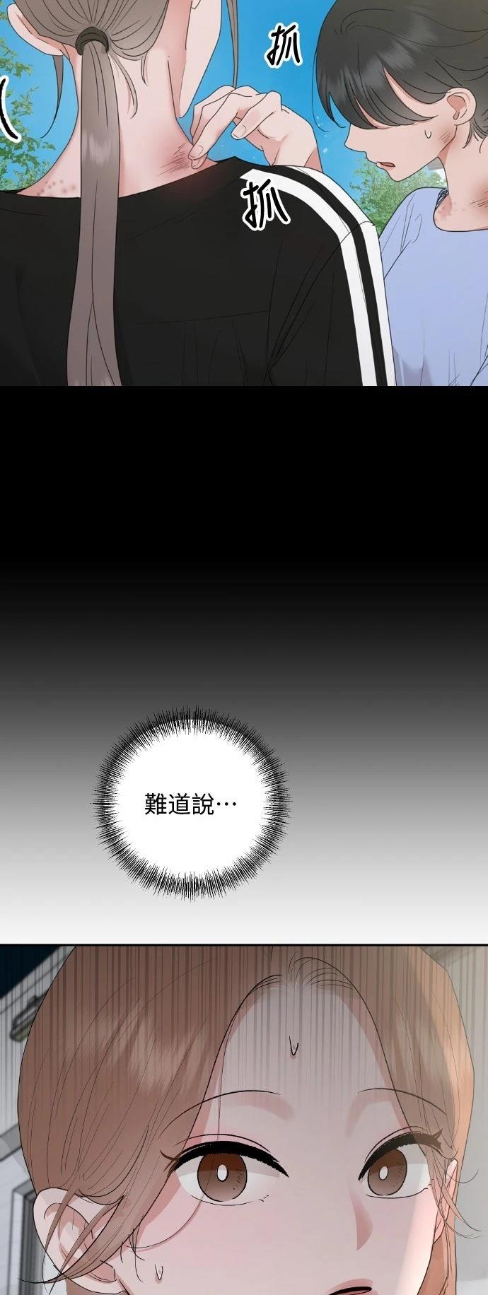 第3话50