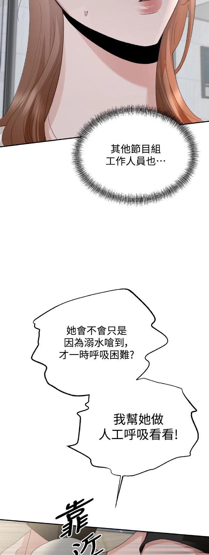 第3话51