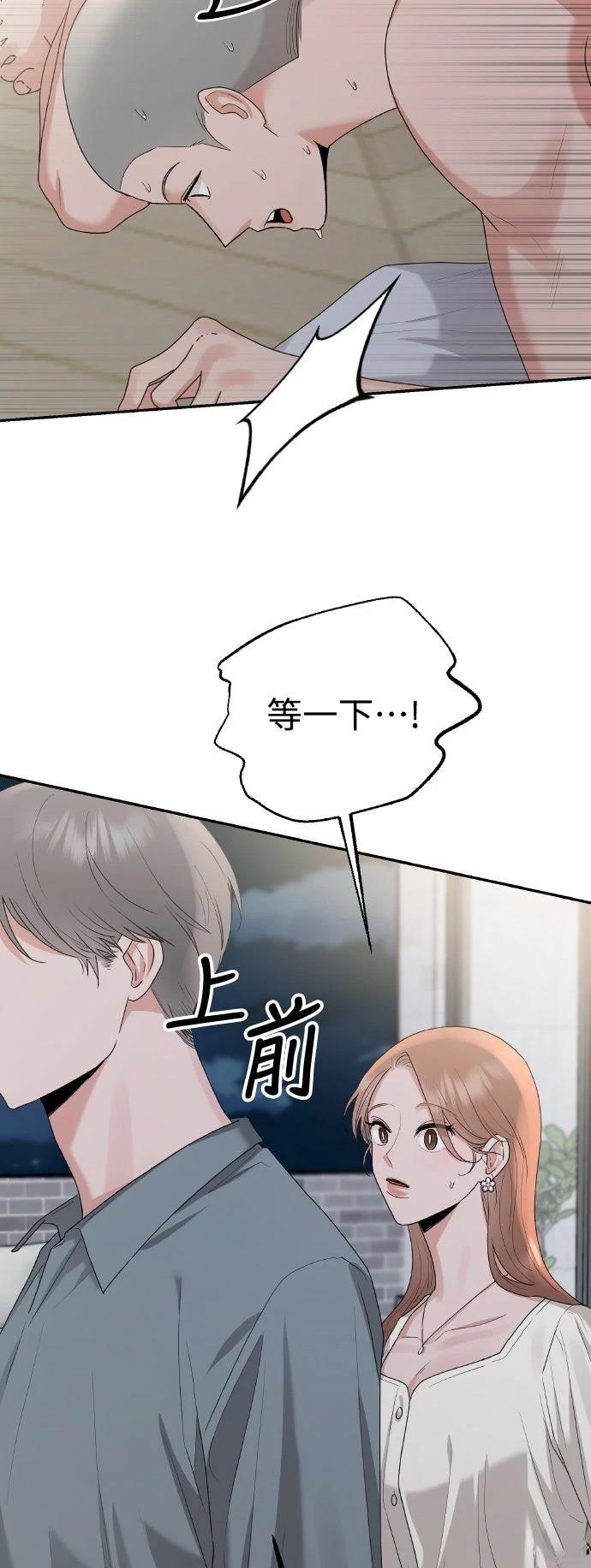 第3话52