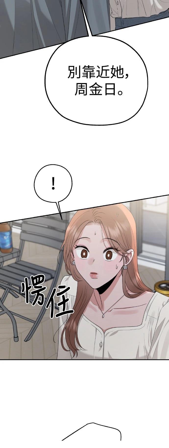 第3话53