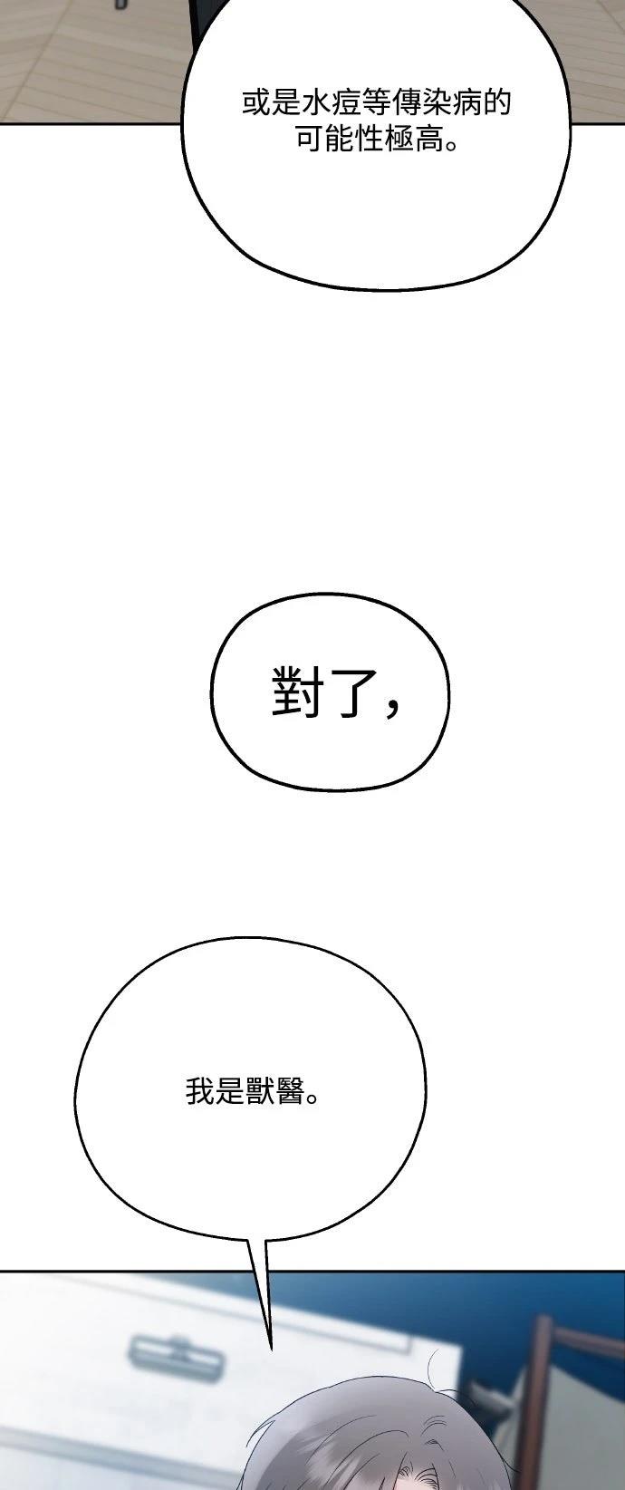 第3话56