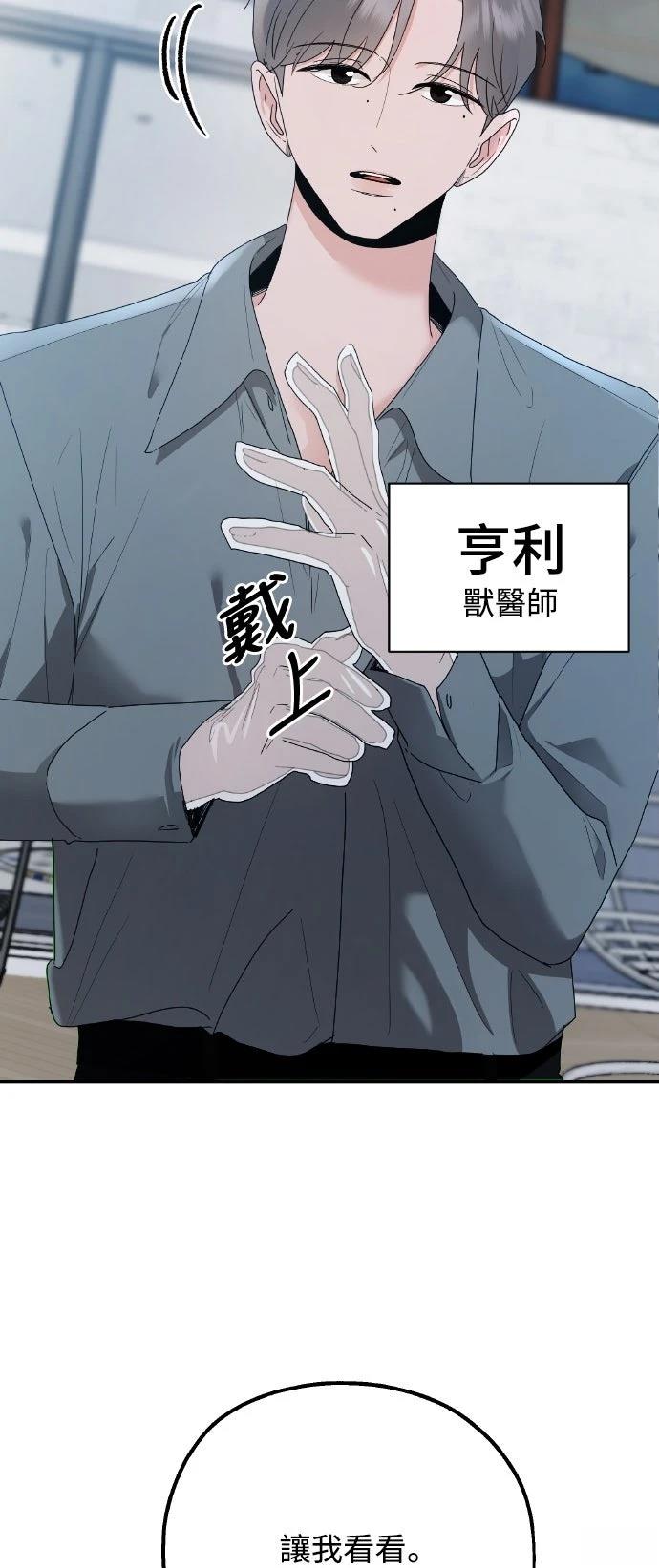 第3话57