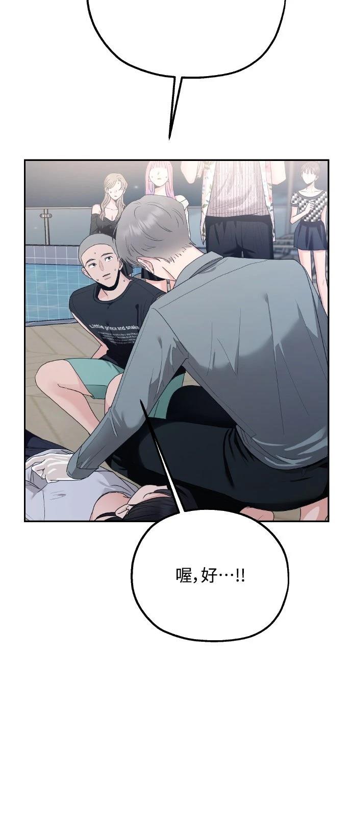 第3话58