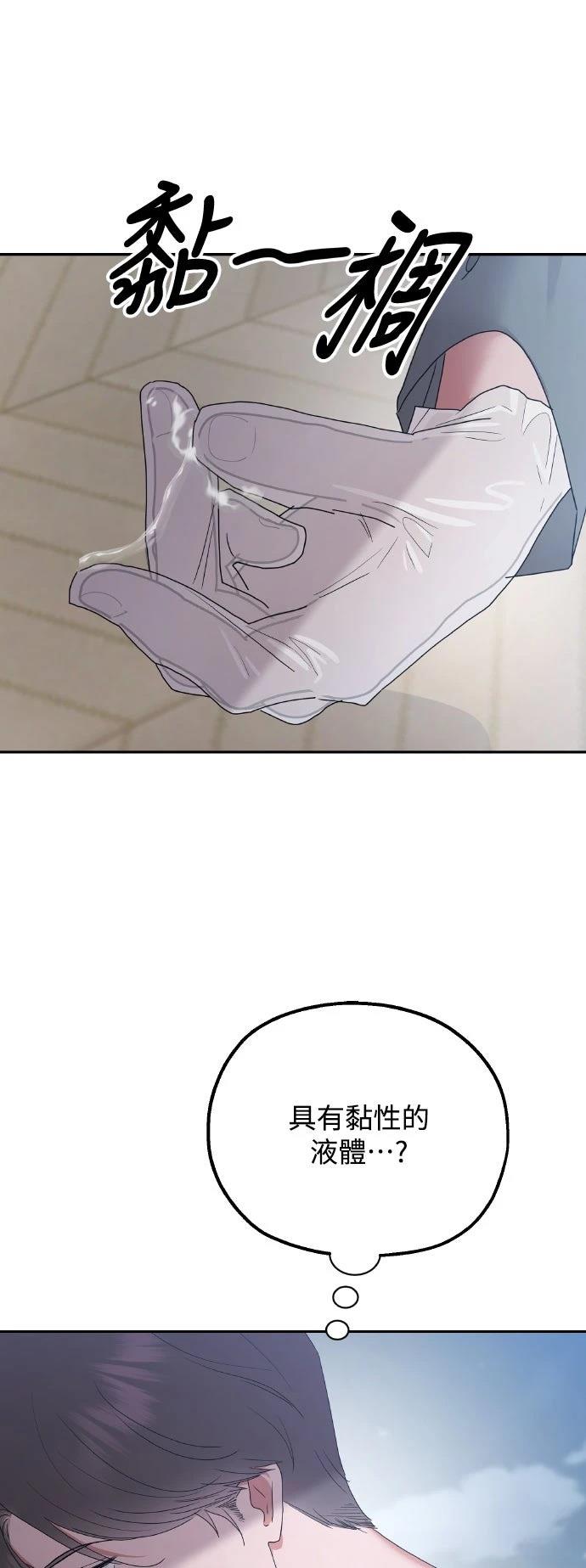 第3话59