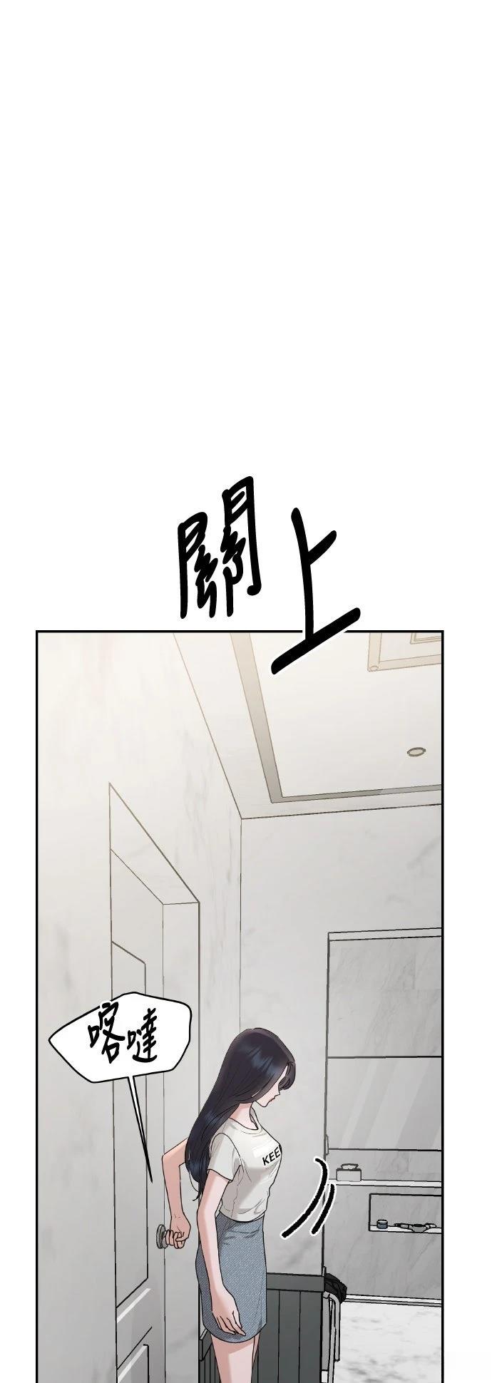 第3话6