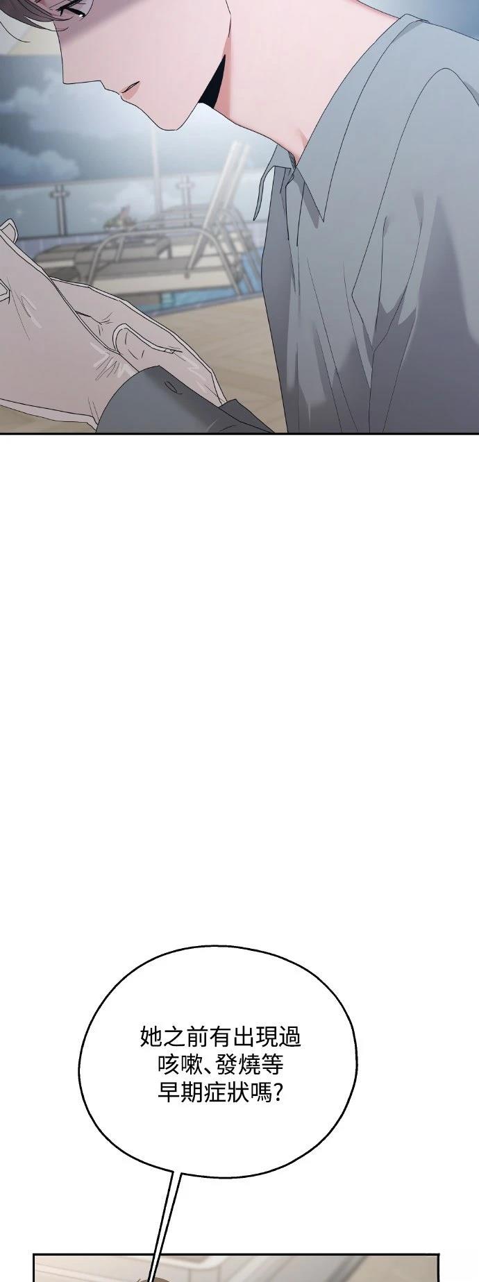 第3话60