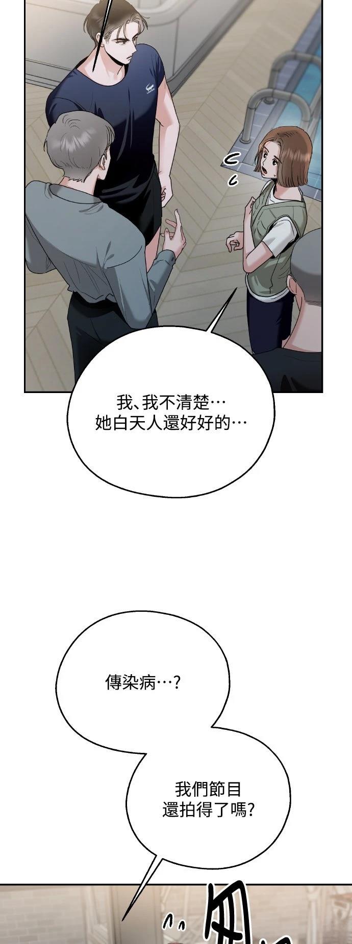 第3话61