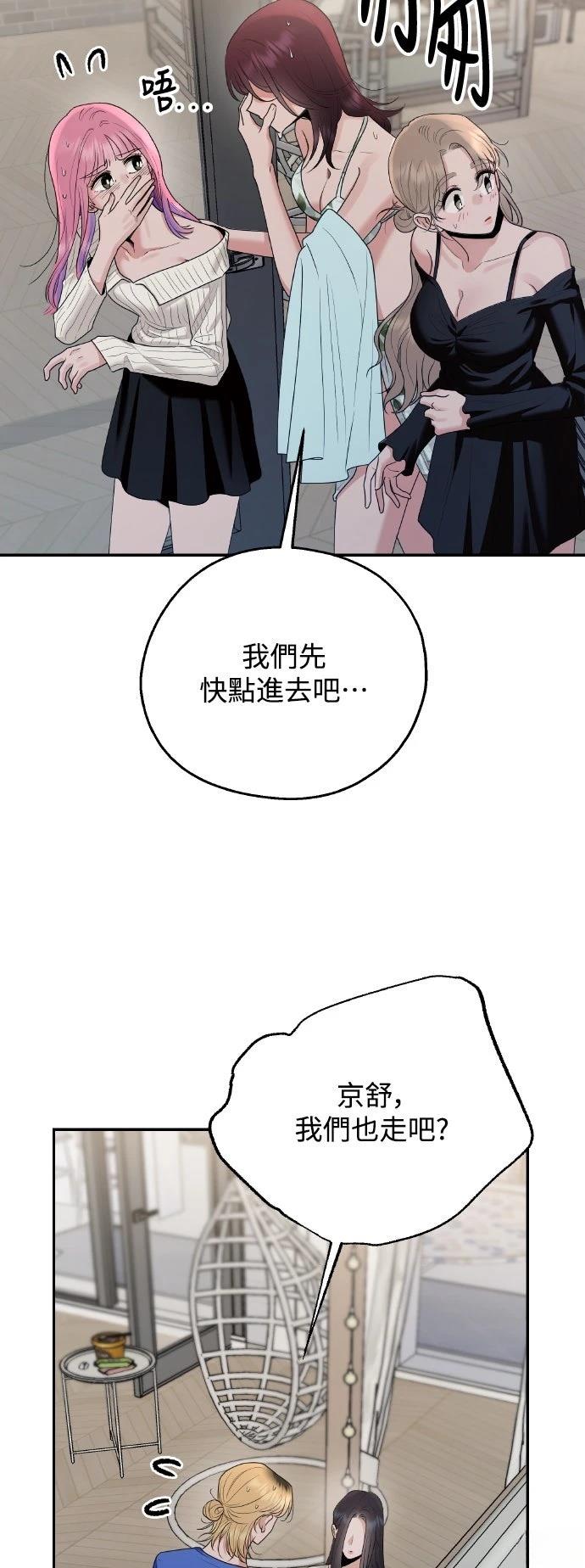 第3话62
