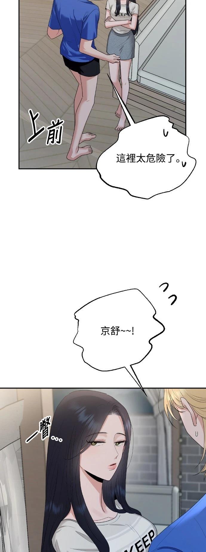 第3话63