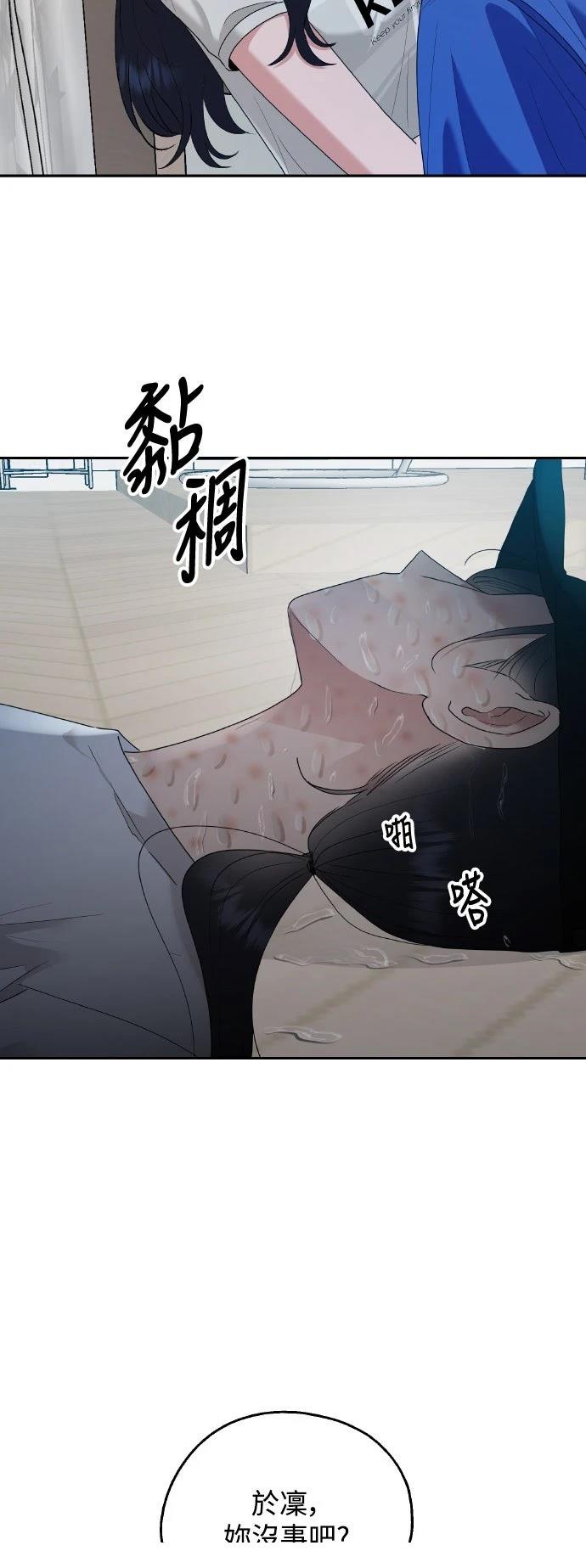 第3话64