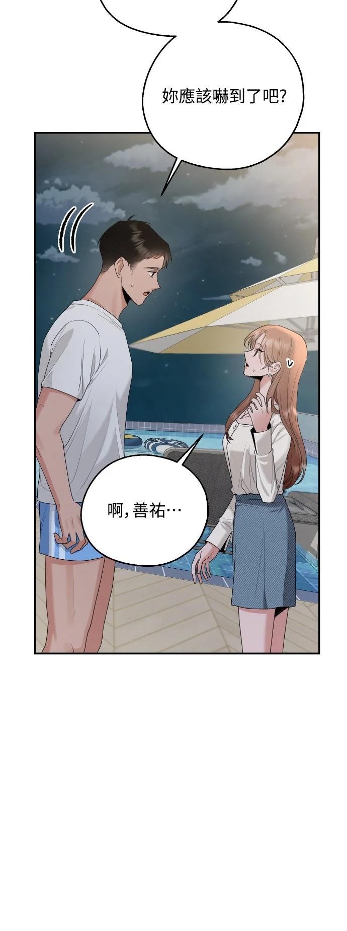 第3话65