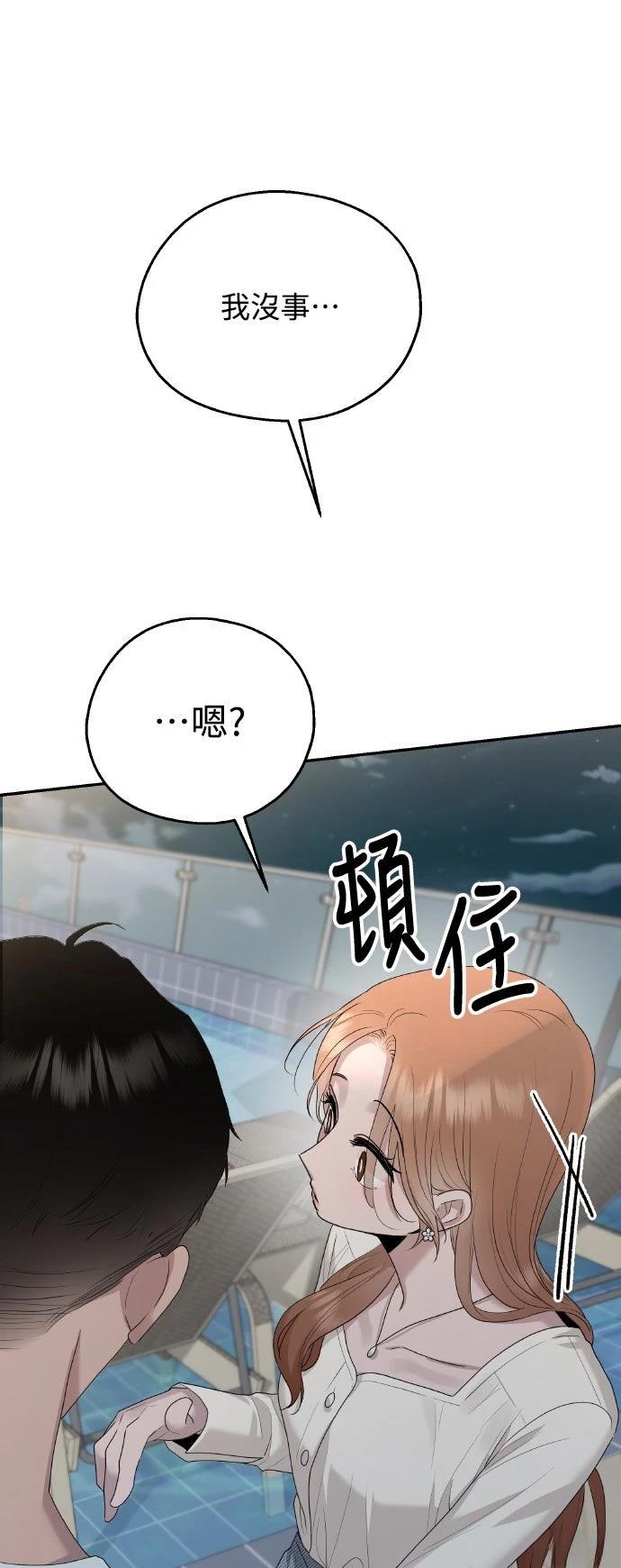 第3话66