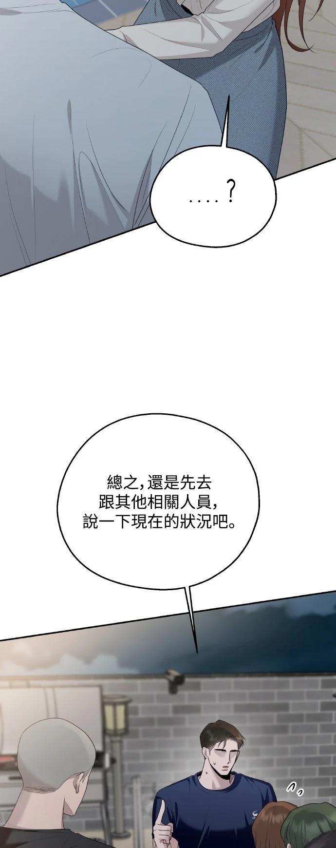 第3话67