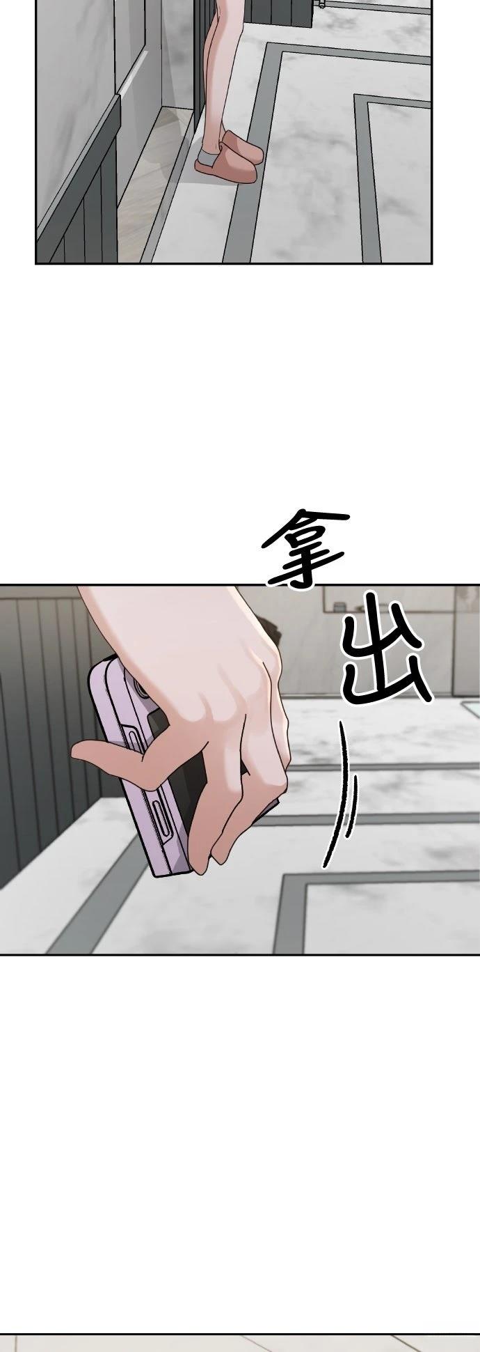 第3话7