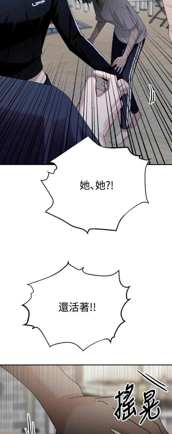 第3话70